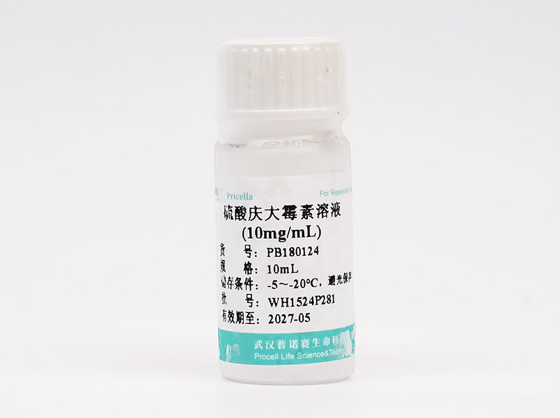 硫酸慶大霉素溶液(10 mg/mL)