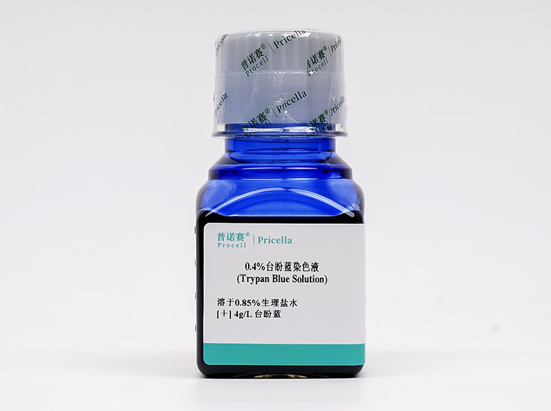 0.4%臺盼藍染色液(Trypan Blue Solution)