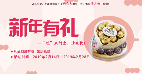 促銷banner